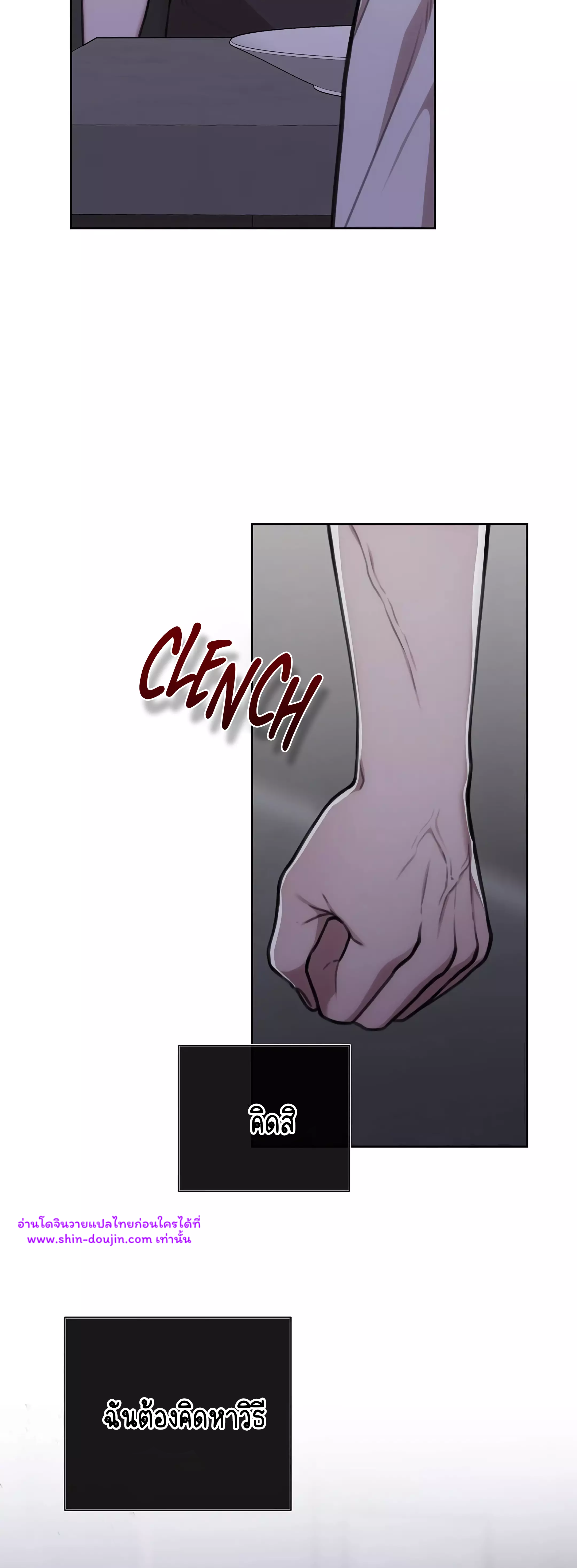 Secretary Jin’s Confinement Journal EP 23